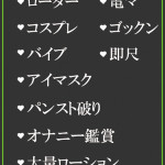 ちさと（22） の画像2枚目/隣の奥様＆熟女 四日市店(三重・四日市/ショップ一覧)