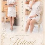ひとみ（31） の画像2枚目/マネキン(名古屋・名駅/ショップ一覧)