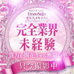 おと（19） の画像1枚目/エロエロ星人豊橋(豊橋・豊川/ショップ一覧)