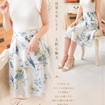 ちなつ（23） の画像8枚目/マネキン(名古屋・名駅/ショップ一覧)