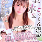 つきの（22） の画像3枚目/Club audition-クラブオーディション-長野店(長野・松本/ショップ一覧)