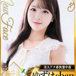 新人・ゆずは☆美人アナ系快楽中毒（23） の画像2枚目/シャブール　名古屋店(新栄・東新町/ショップ一覧)