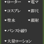 ゆり（25） の画像7枚目/隣の奥様＆熟女 四日市店(三重・四日市/ショップ一覧)
