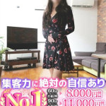 川崎(SPサービス人気嬢！)（47） の画像4枚目/ドスケベマダム(一宮・春日井・小牧/ショップ一覧)