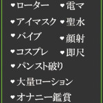 せな（36） の画像2枚目/隣の奥様＆熟女 四日市店(三重・四日市/ショップ一覧)