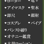 のぞみ（24） の画像6枚目/隣の奥様＆熟女 四日市店(三重・四日市/ショップ一覧)