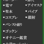 にな（22） の画像2枚目/隣の奥様＆熟女 四日市店(三重・四日市/ショップ一覧)