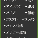 くれは（24） の画像2枚目/隣の奥様＆熟女 四日市店(三重・四日市/ショップ一覧)