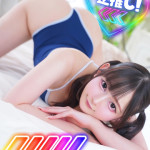 ほのか【可愛すぎてごめんね♡】（22） の画像4枚目/ヘルスクラブ巴里(錦・栄/ショップ一覧)