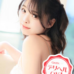 うみ（23） の画像4枚目/CLASSY.四日市店(三重・四日市/ショップ一覧)