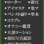 なぎ（38） の画像2枚目/隣の奥様＆熟女 四日市店(三重・四日市/ショップ一覧)