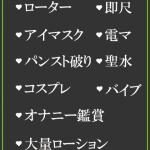 ゆん（47） の画像4枚目/隣の奥様＆熟女 四日市店(三重・四日市/ショップ一覧)