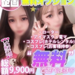 みるき 新人🔰（22） の画像2枚目/Club audition-クラブオーディション-長野店(長野・松本/ショップ一覧)