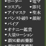 かや（19） の画像2枚目/隣の奥様＆熟女 四日市店(三重・四日市/ショップ一覧)