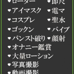 ねね（21） の画像4枚目/隣の奥様＆熟女 四日市店(三重・四日市/ショップ一覧)