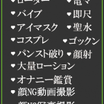 ひなた（23） の画像3枚目/隣の奥様＆熟女 四日市店(三重・四日市/ショップ一覧)