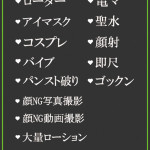 らん（23） の画像2枚目/隣の奥様＆熟女 四日市店(三重・四日市/ショップ一覧)