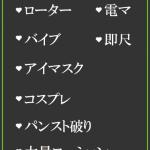 まい（35） の画像2枚目/隣の奥様＆熟女 四日市店(三重・四日市/ショップ一覧)