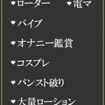 あまね（35） の画像4枚目/隣の奥様＆熟女 四日市店(三重・四日市/ショップ一覧)
