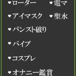 さほ（34） の画像3枚目/隣の奥様＆熟女 四日市店(三重・四日市/ショップ一覧)