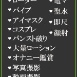 みき.（30） の画像3枚目/隣の奥様＆熟女 四日市店(三重・四日市/ショップ一覧)