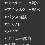 すずね（26） の画像3枚目/隣の奥様＆熟女 四日市店(三重・四日市/ショップ一覧)