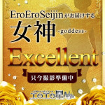 さとり（23） の画像1枚目/エロエロ星人豊橋(豊橋・豊川/ショップ一覧)