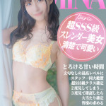 みな【とろける甘い時間】（23） の画像2枚目/ヘルスクラブ 長者町 巴里(錦・栄/ショップ一覧)