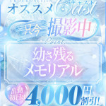ゆうは（24） の画像1枚目/エロエロ星人豊橋(豊橋・豊川/ショップ一覧)