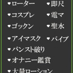 いろは（22） の画像2枚目/隣の奥様＆熟女 四日市店(三重・四日市/ショップ一覧)