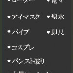 しほ（41） の画像4枚目/隣の奥様＆熟女 四日市店(三重・四日市/ショップ一覧)