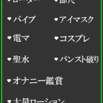 りせ（41） の画像4枚目/隣の奥様＆熟女 四日市店(三重・四日市/ショップ一覧)