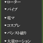 あいか（24） の画像5枚目/隣の奥様＆熟女 四日市店(三重・四日市/ショップ一覧)