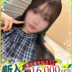 りり♡業界未経験の挑戦（20） の画像1枚目/イフ中村(名古屋・名駅/ショップ一覧)