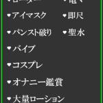 かすみ（23） の画像2枚目/隣の奥様＆熟女 四日市店(三重・四日市/ショップ一覧)