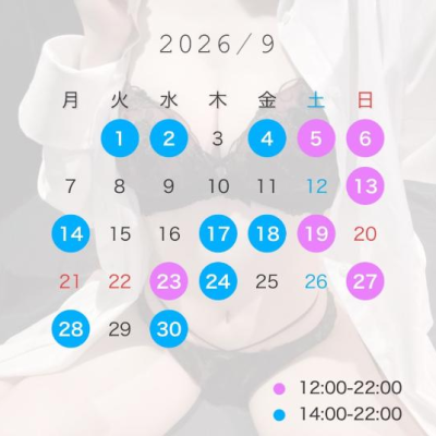 来週♡