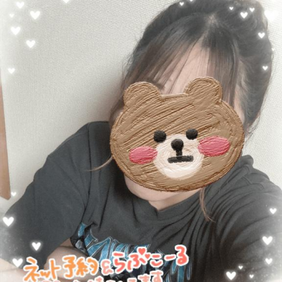昨日のお礼💌18時30分頃