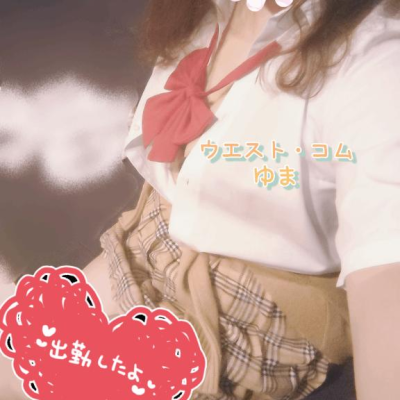出勤しました🌟