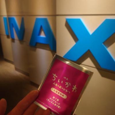 ことりん日記