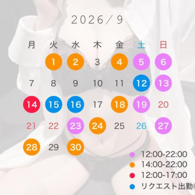 9月💤⭐️