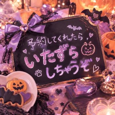 🎃