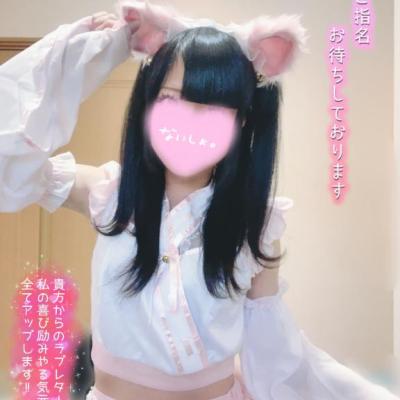 次は25日出勤だよ💗