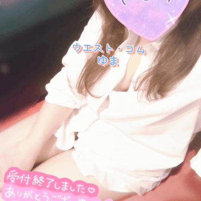 退勤しました🙇🏻‍♀️