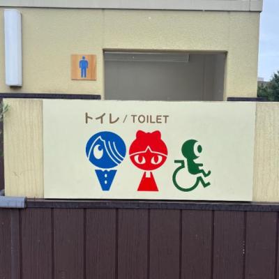 ことりん日記