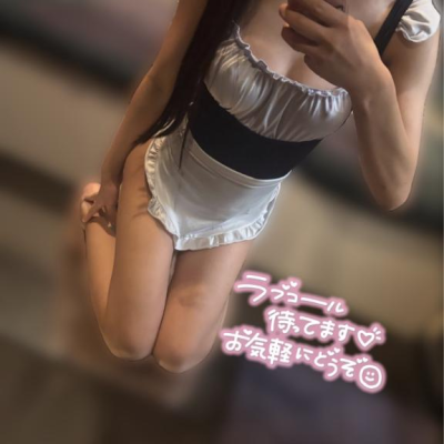 限定だよ🤭