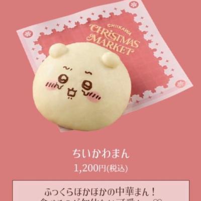 ことりん日記