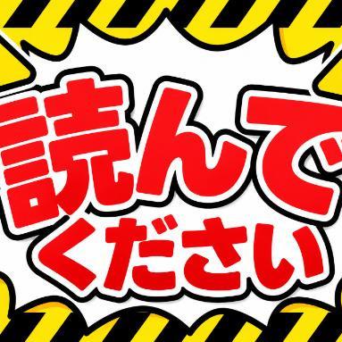 悲しいお知らせ😖
