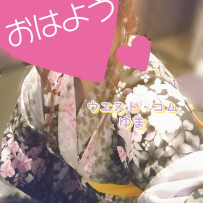 12時～います💝