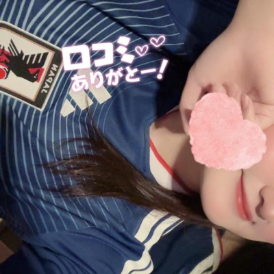 【お礼写メ日記】
