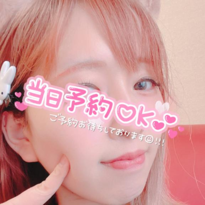 20時まで💕